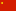 flag cn